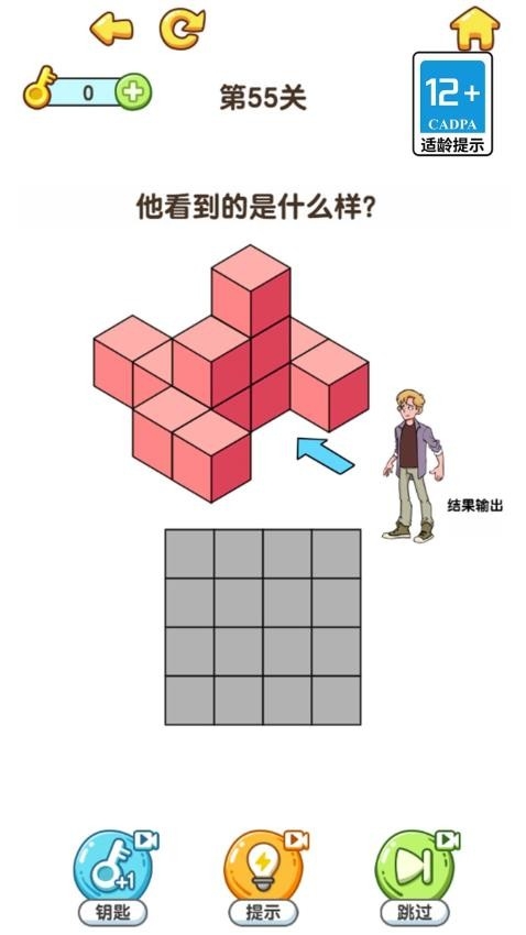 我的脑洞特别大安卓版下载