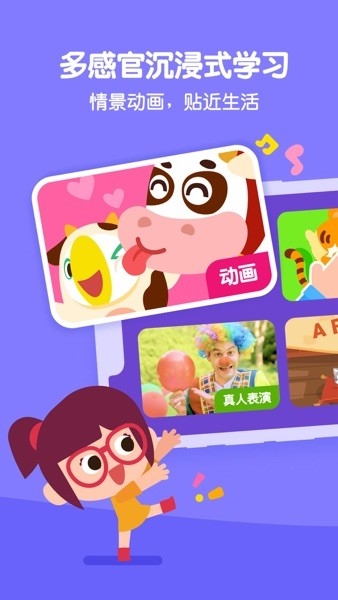 叽里呱啦app官方版下载