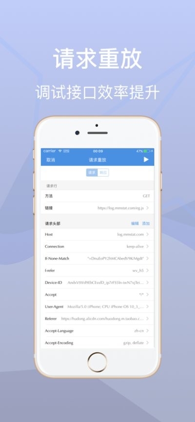 stream抓包官方正版下载