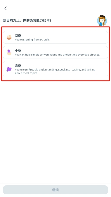 Ling轻松学韩语官方版安卓版