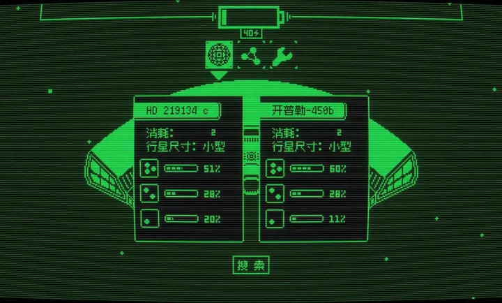 临界点游戏下载