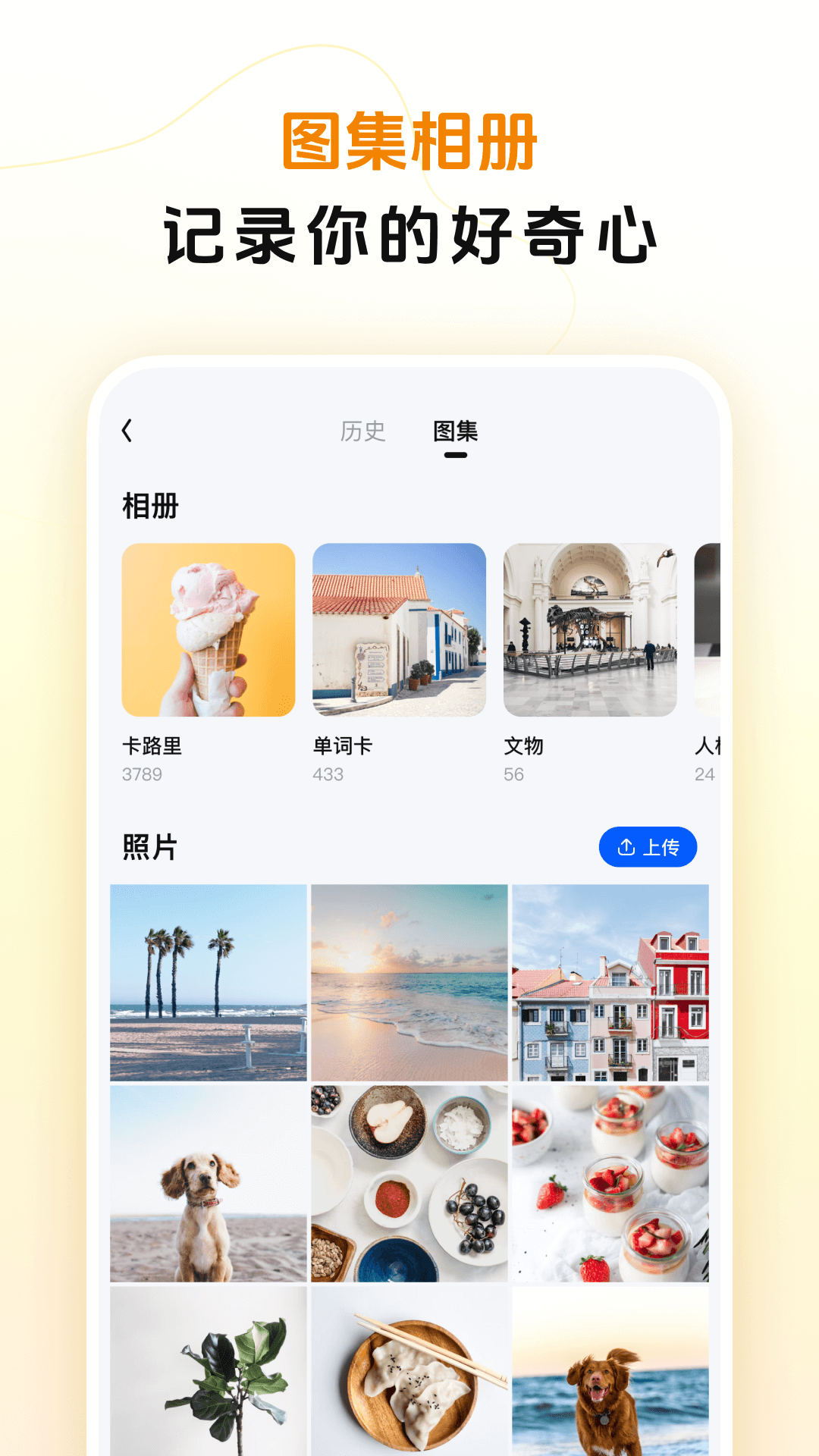 跃问ai官网下载