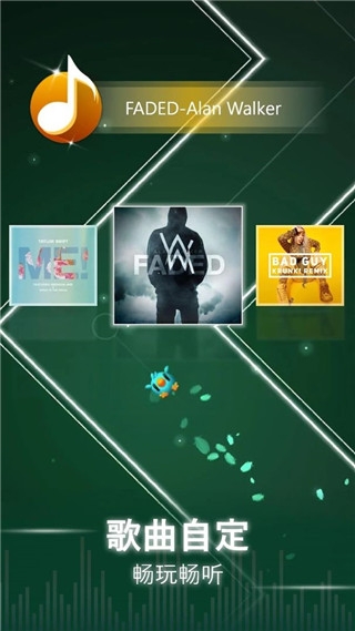 音乐风暴下载安装手机版