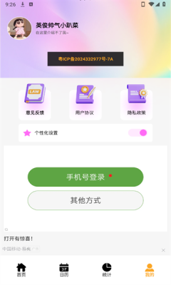 会拍写真相机2025官方版下载