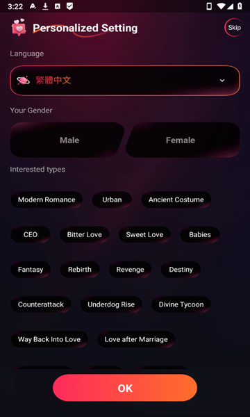 Drama Fever安卓版免费版