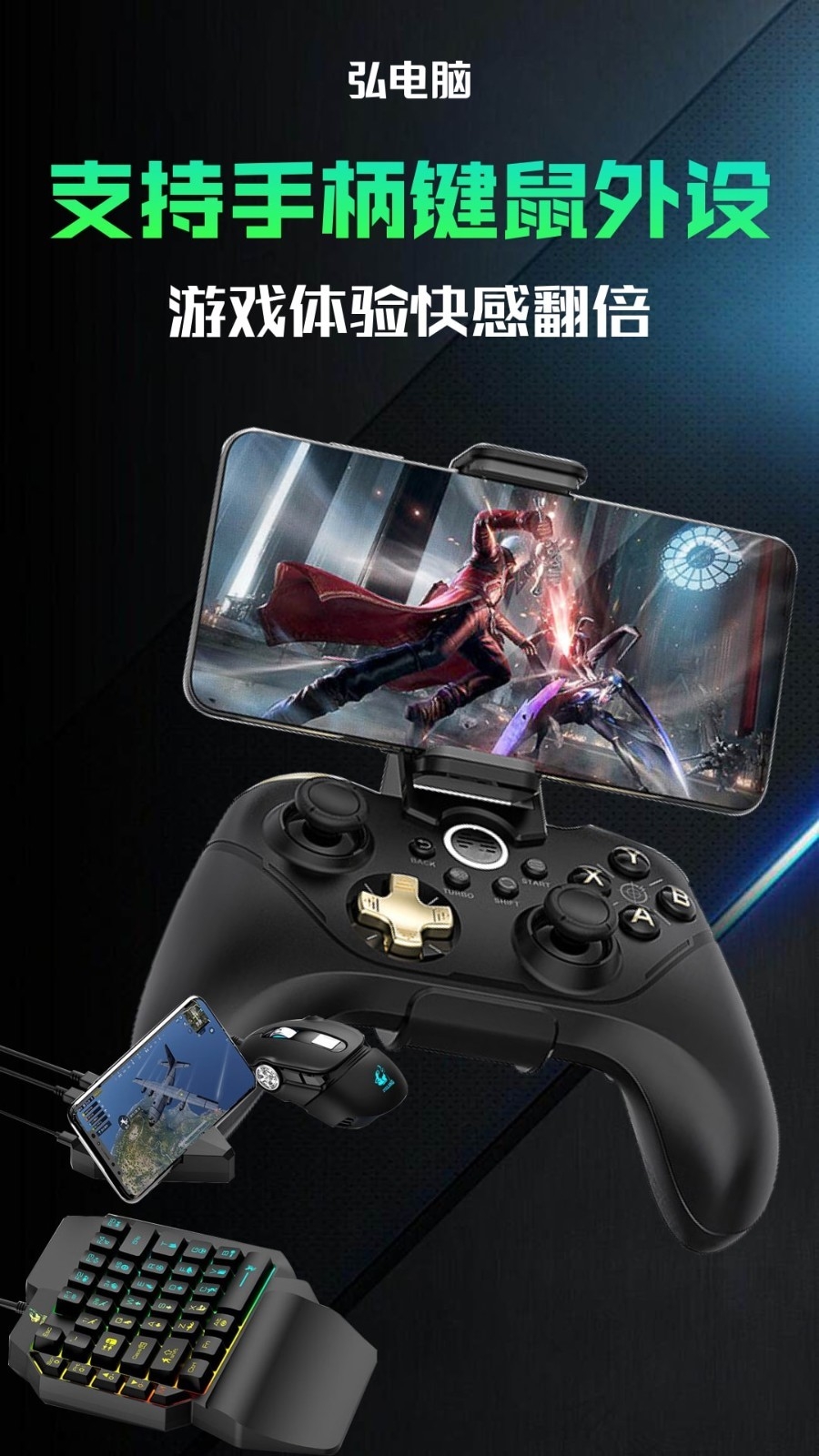 弘电脑app下载官方版