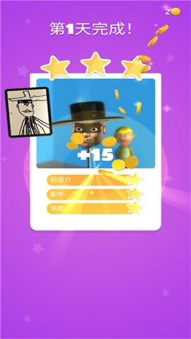 雕刻大师官方版下载