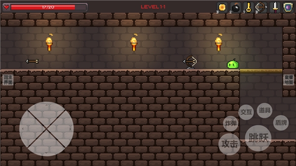 史莱姆公主游戏下载