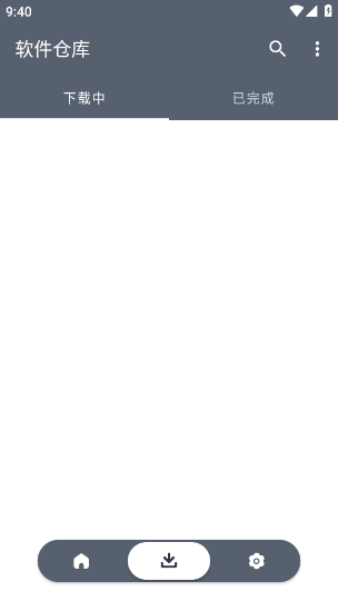 cy软件库app最新版下载