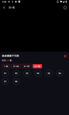 Drama Fever安卓版免费版