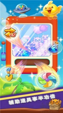 消消乐之宠物连萌最新版下载