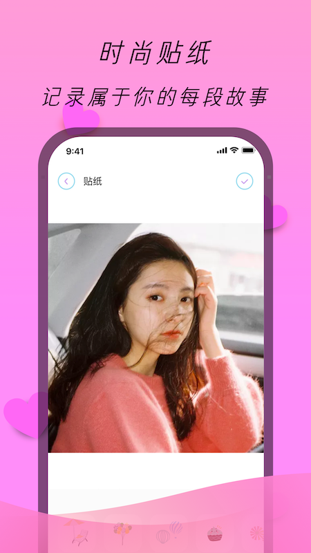 闪玩空间下载安装手机版