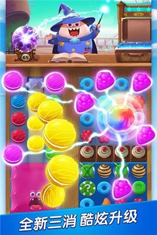 消灭怪兽模拟游戏下载