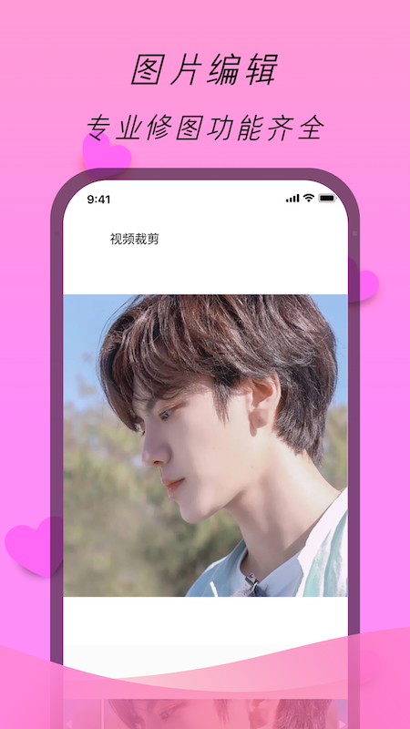 闪玩空间下载安装手机版