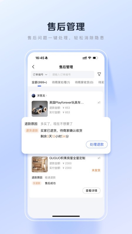 百度优选app下载官网版
