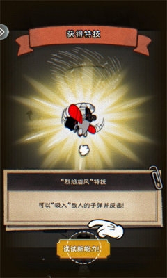 发条总动员手游官方版