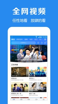 浏览器加app