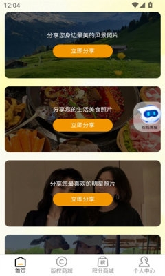 剧优影擎app官方版下载安装最新版