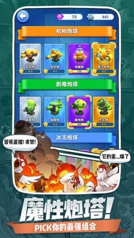 小兵别嚣张官方版下载