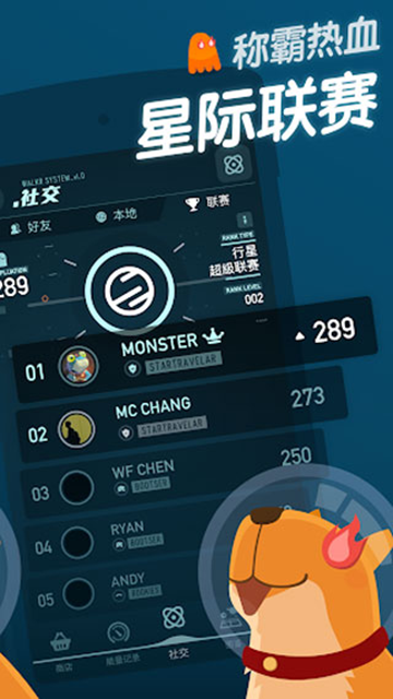 口袋里的银河冒险安卓版