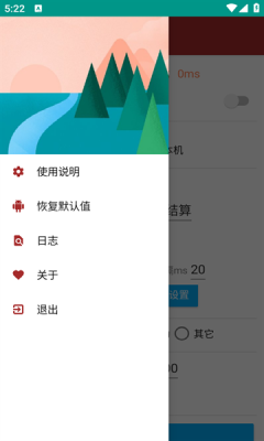 点击器免费版下载官网版