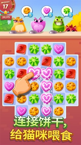 饼干猫游戏下载