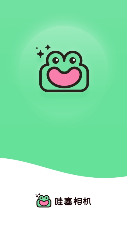 哇塞相机下载app