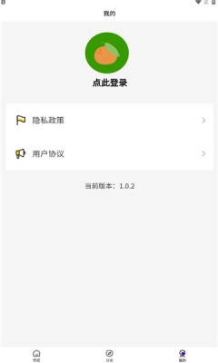 西沙取图软件安卓版