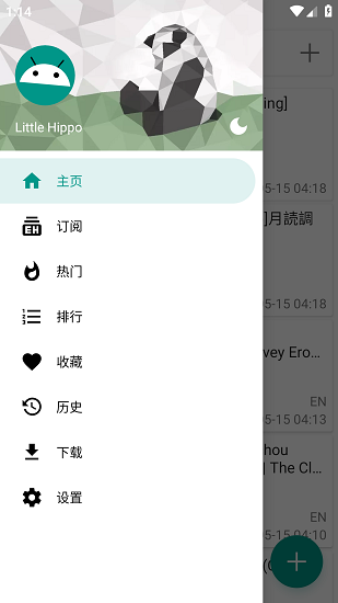 EHVIEWER正版绿色下载