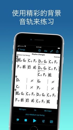 iReal Pro安卓版下载