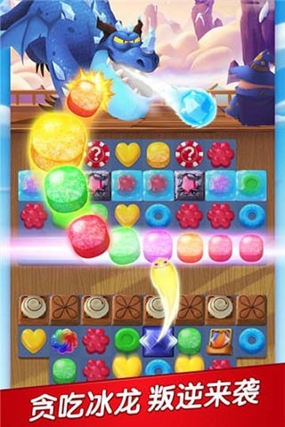 消灭怪兽模拟游戏下载