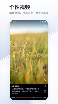 看看新闻app下载安装最新版本