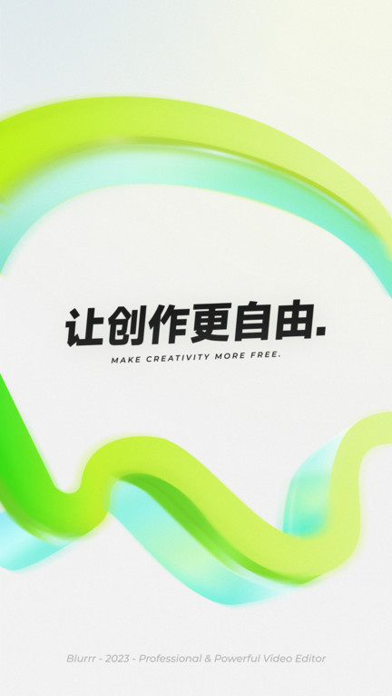 blurrr剪辑软件官方版下载