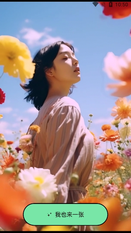 哇塞相机下载app