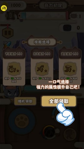 喜羊羊与灰太狼之奇幻之旅官方版下载