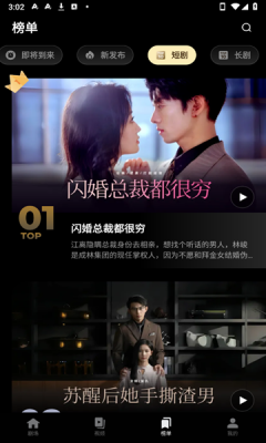 Footage短剧app最新版下载