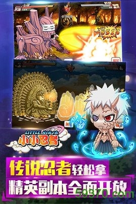 小小忍者手机版下载