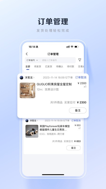 百度优选app下载官网版