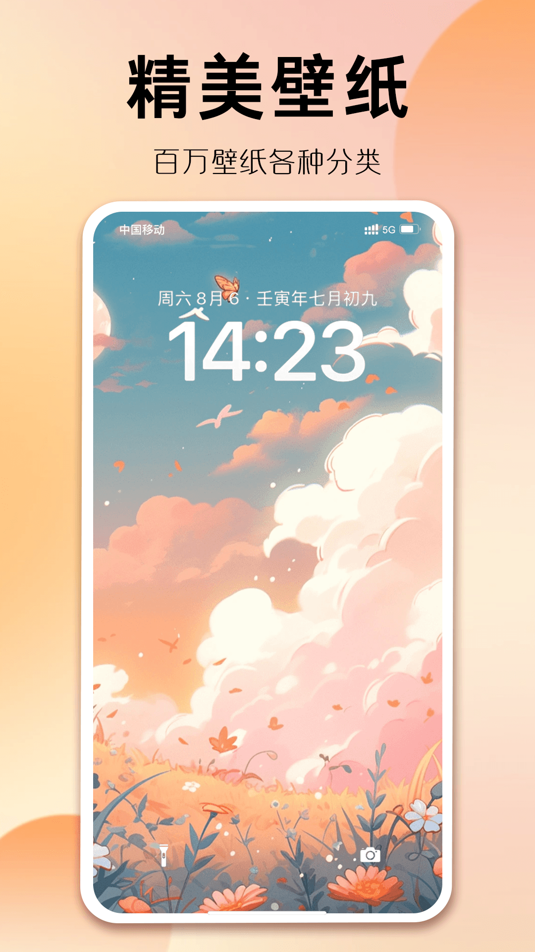 组件多多下载安装