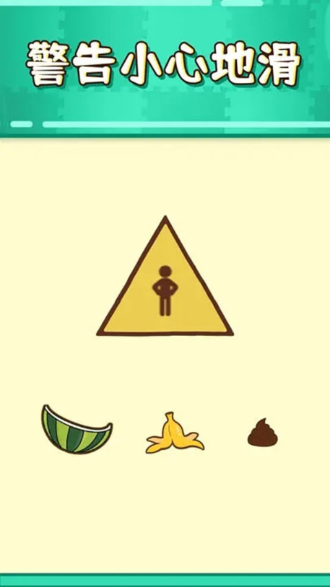 最强大脑2官网版下载