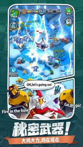 小兵别嚣张官方版下载