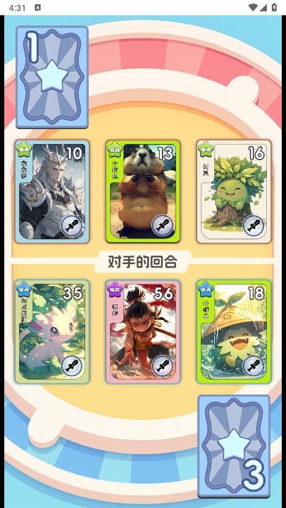 狩猎勇者官方版下载