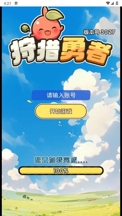 狩猎勇者官方版下载