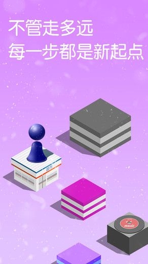 跳跳跳方块小游戏