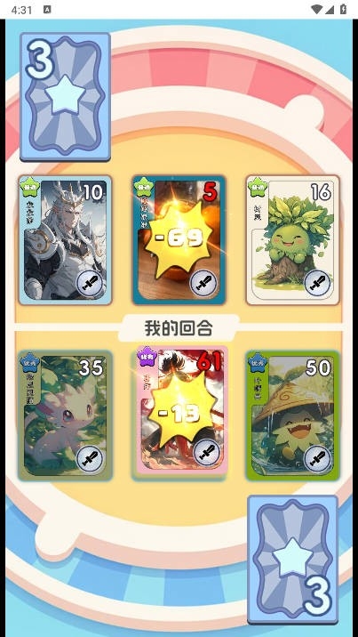 狩猎勇者官方版下载