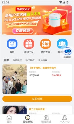 剧优影擎app官方版下载安装最新版