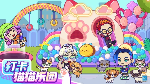 小小奇妙屋下载