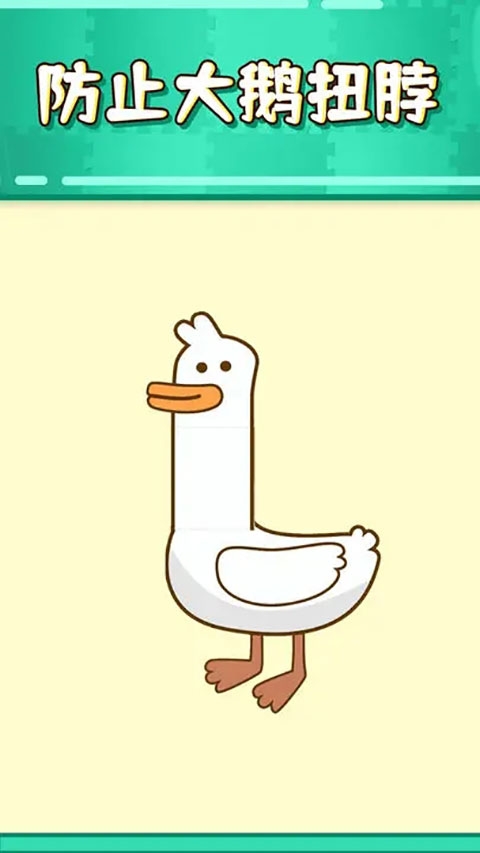 最强大脑2官网版下载