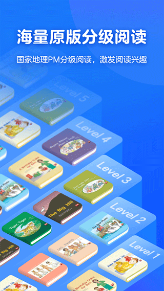 有道天天读app下载