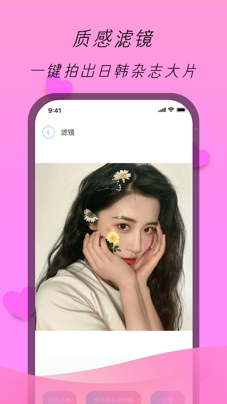 闪玩空间下载安装手机版
